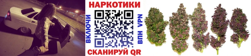 Где найти наркотики Заозёрный Бошки Шишки КОКАИН ГАШ kraken как зайти Мефедрон A PVP