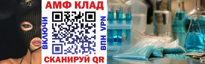 АМФ 98%  магазин продажи   Заозёрный 