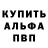 ГАШ hashish Hunt BloodHead