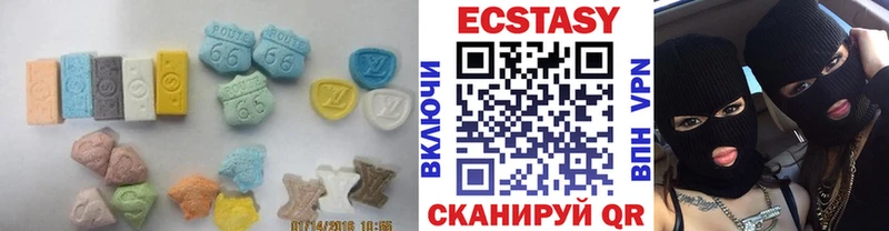 Ecstasy DUBAI  Заозёрный 