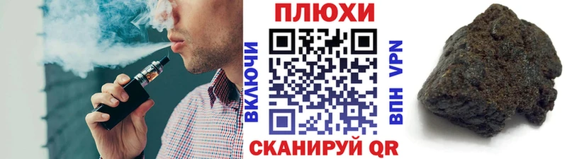 МЕГА вход Заозёрный Гашиш Premium
