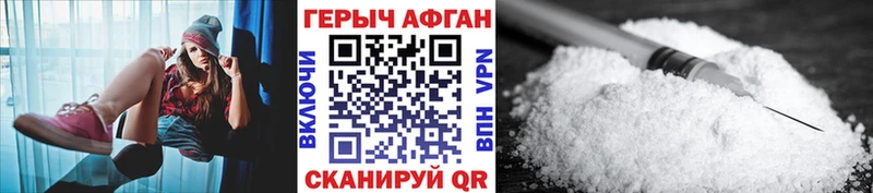 хочу   Заозёрный  Героин афганец 