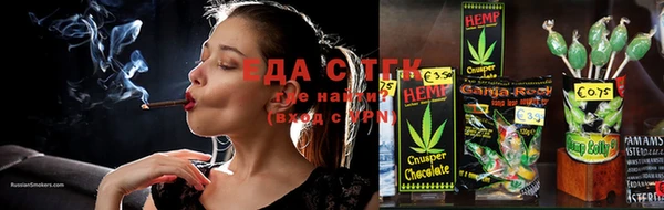 каннабис Арсеньев