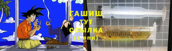 мяу мяу кристалл Армянск