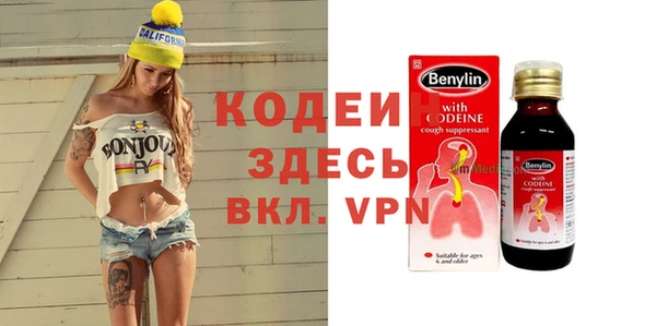 мяу мяу кристалл Армянск