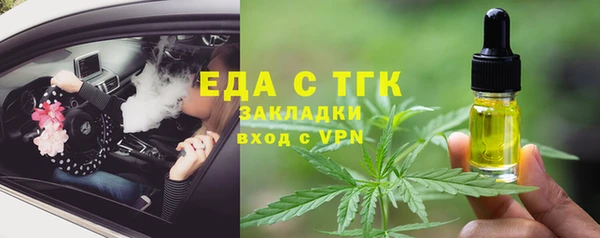 каннабис Арсеньев