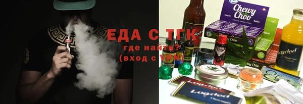 каннабис Арсеньев