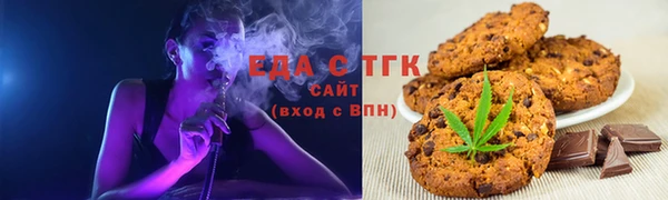 каннабис Арсеньев