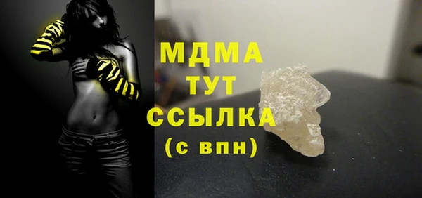 каннабис Арсеньев
