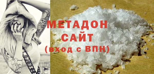 мяу мяу кристалл Армянск