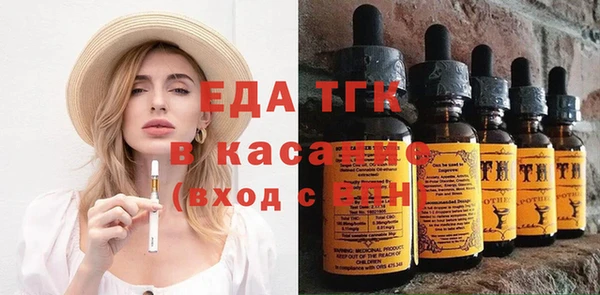 наркотики Галич