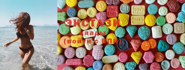 мяу мяу кристалл Армянск