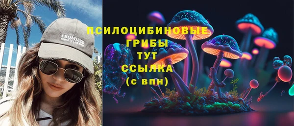 мяу мяу кристалл Армянск