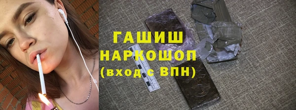 каннабис Арсеньев