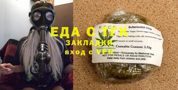 каннабис Арсеньев