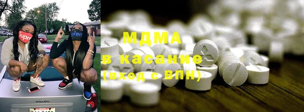 мяу мяу кристалл Армянск
