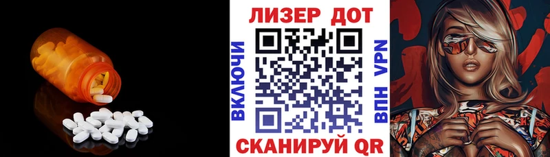 Лсд 25 экстази кислота  Заозёрный 