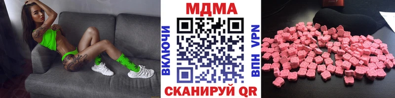 МЕГА вход Заозёрный MDMA VHQ