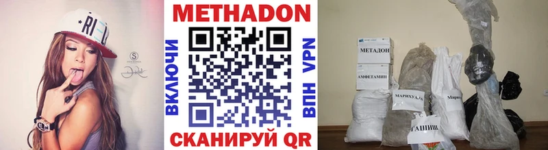 сайты даркнета Telegram где найти Заозёрный МЕТАДОН VHQ