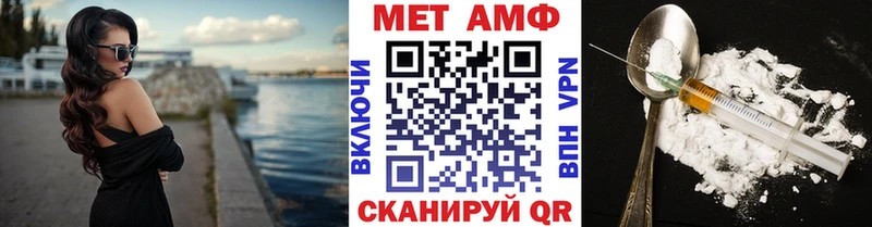 Первитин Декстрометамфетамин 99.9%  Заозёрный 