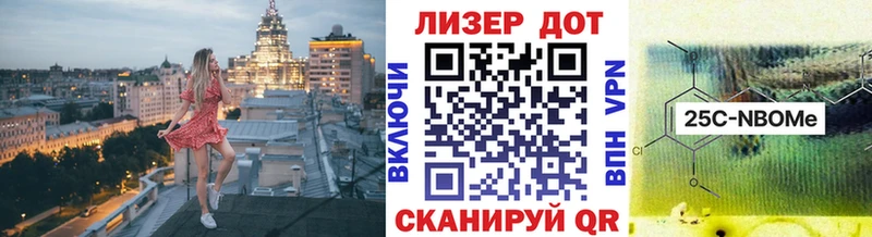 купить наркотики цена  Заозёрный  Марки N-bome 1500мкг 