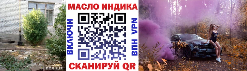 магазин    Заозёрный  ТГК гашишное масло 